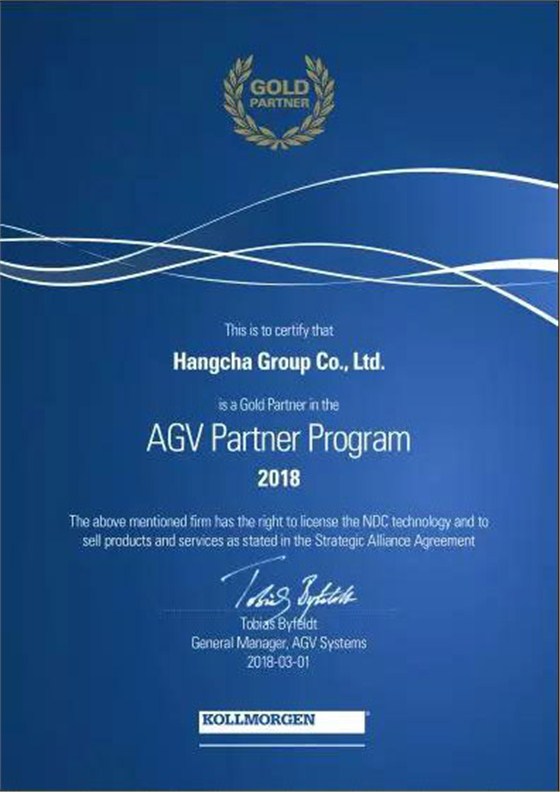 杭叉AGV強勢進駐科爾摩根，成其金牌合作伙伴！