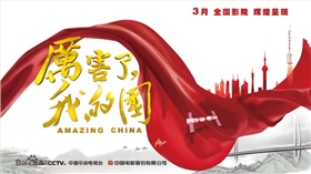 杭州叉車：厲害了，我的國