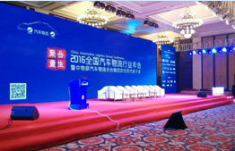 喜報(bào)！杭叉集團(tuán)入圍中國(guó)上市公司新質(zhì)生產(chǎn)力50強(qiáng)