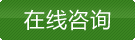 立即采購(gòu)