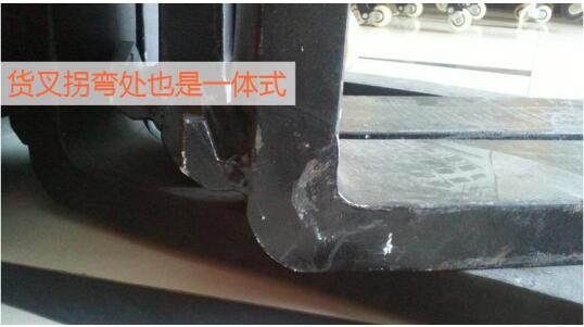 杭州叉車 | 關(guān)于叉車貨叉類型及特點，你該看看！