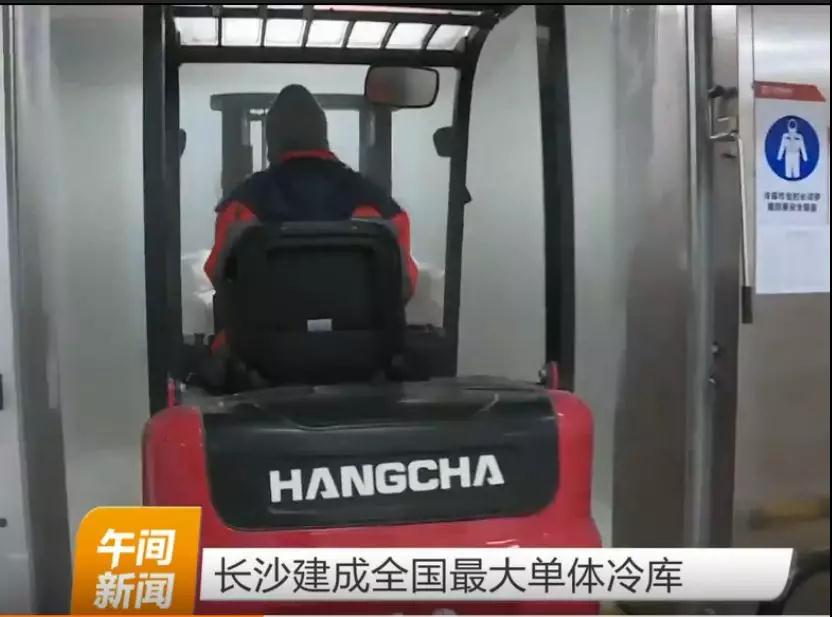 杭州叉車成為中國最大單體冷庫搬運主力軍！