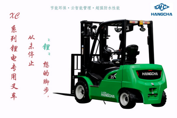 聰明人都在看！自從有了這款鋰電叉車，企業(yè)再也不用擔(dān)心效率低了！