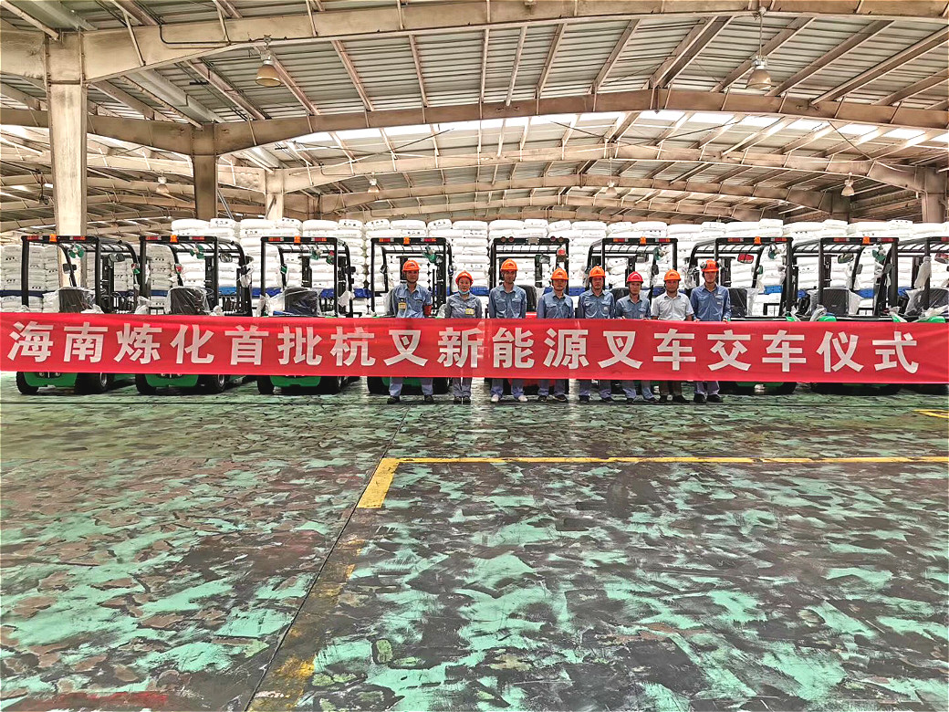 化工原料如何實(shí)現(xiàn)環(huán)保搬運(yùn)？用這搬運(yùn)神器輕松解決！