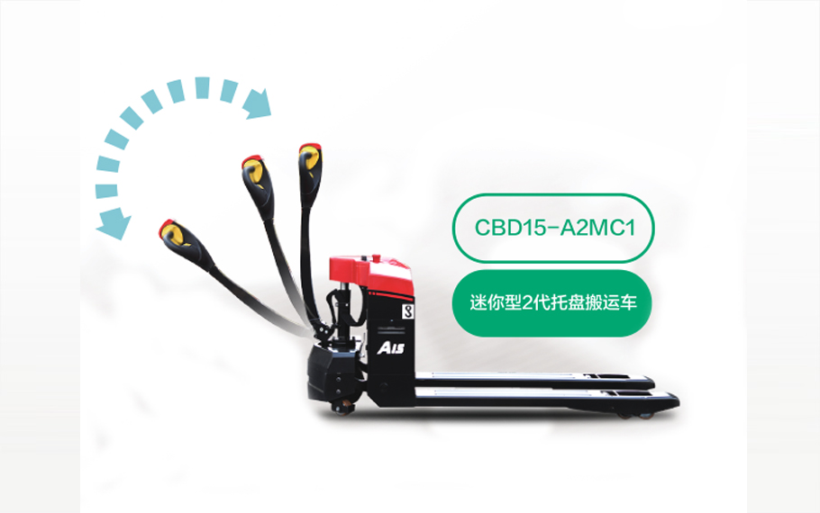 再小也不能忽視！電動(dòng)搬運(yùn)車這樣保養(yǎng)才對！