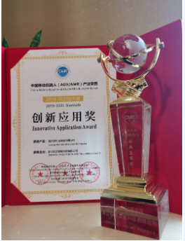 喜訊！杭叉智能-激光導(dǎo)引全向迷你堆垛車獲年度創(chuàng)新應(yīng)用獎