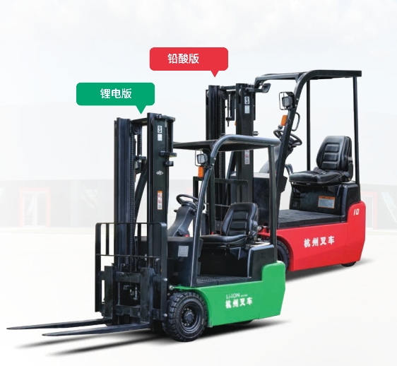 X系列0.6~1.5噸三支點(diǎn)電動叉車